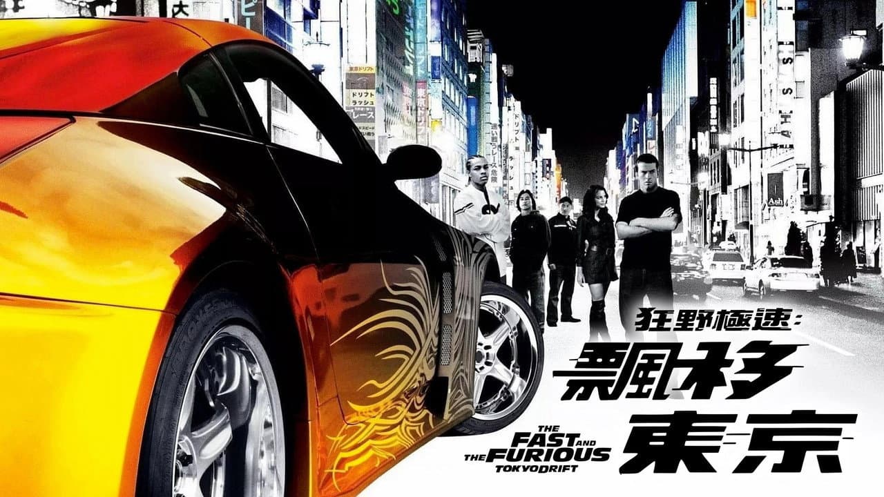 The Fast and the Furious: Tokyo Drift still 8