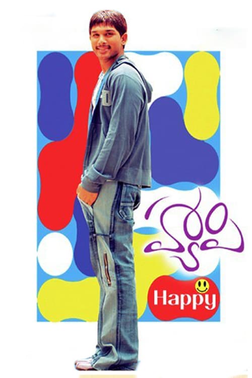 Happy still 4