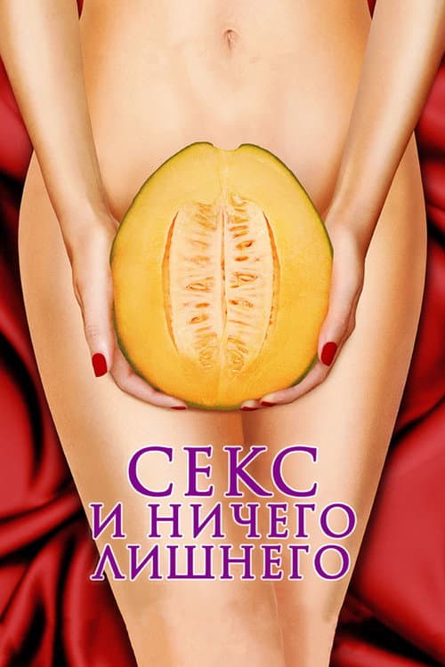 My Awkward Sexual Adventure still 6