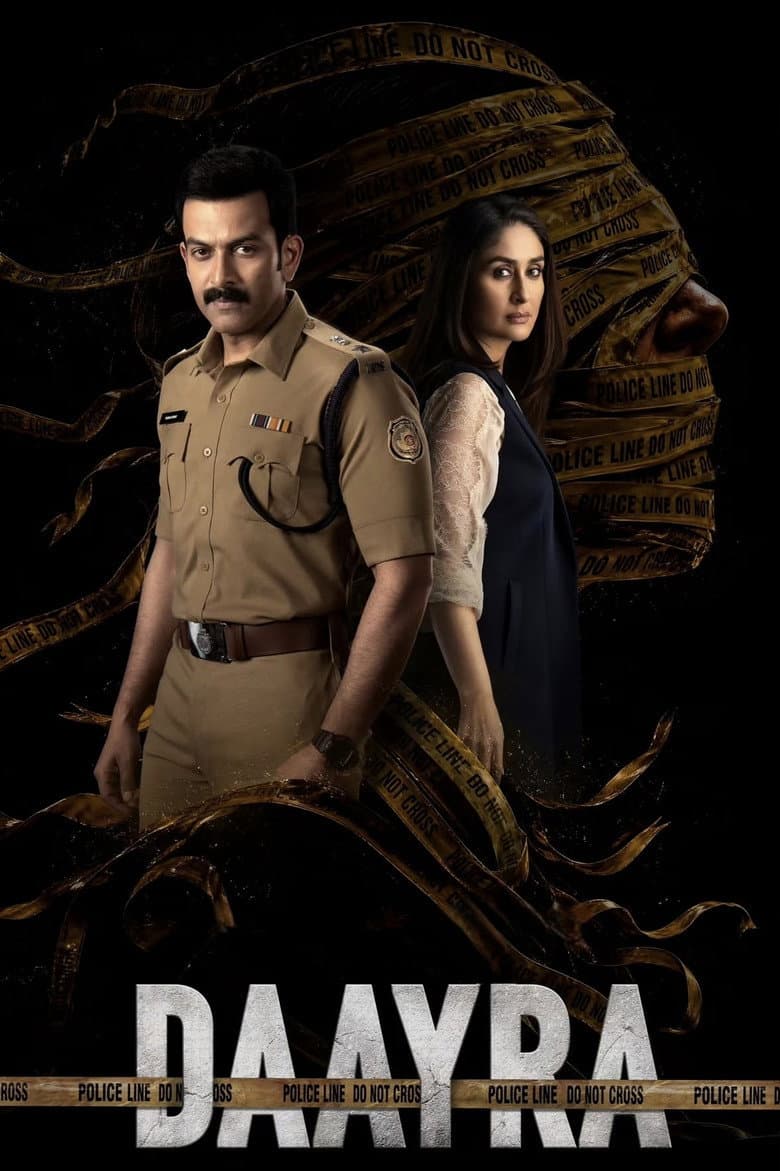 Daayra 2026: Meghna Gulzar’s Thriller Unveiled