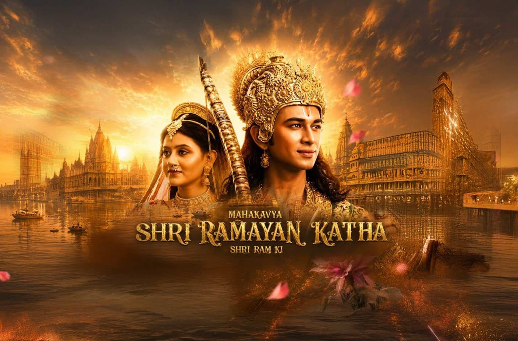 Mahakavya Shri Ramayan Katha Poster Unveiled by Haryana CM