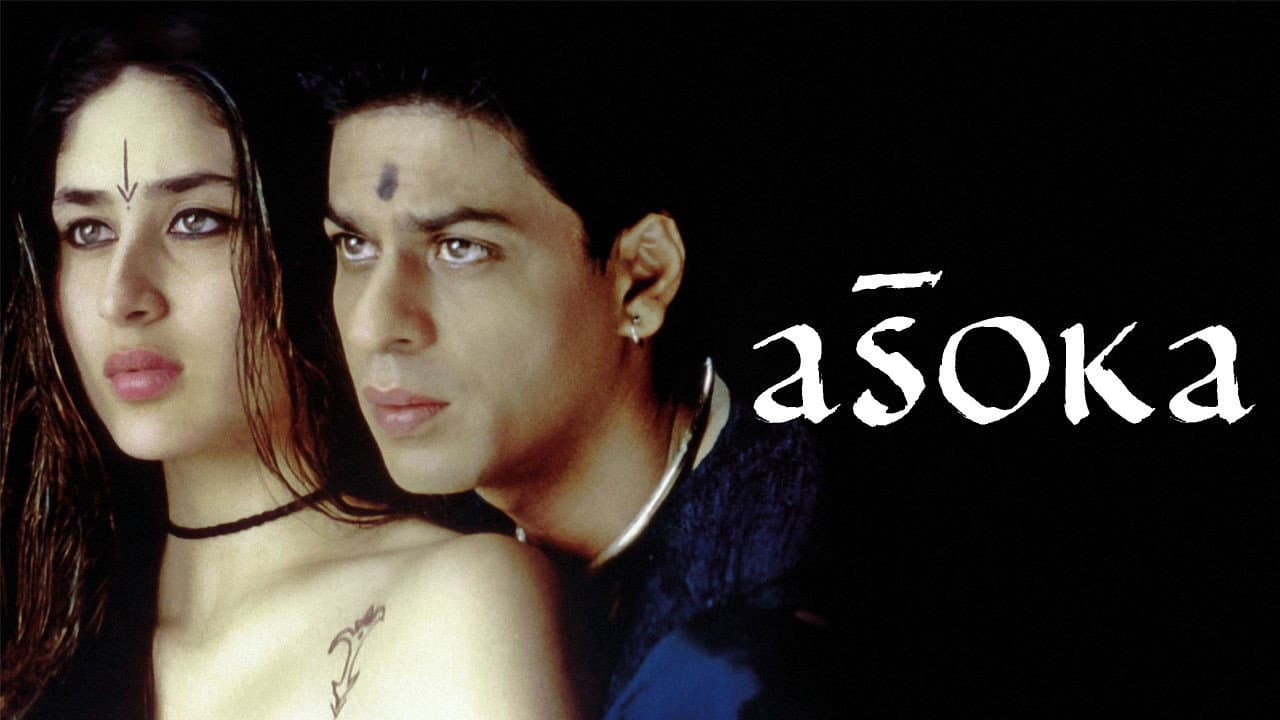 Aśoka still 3