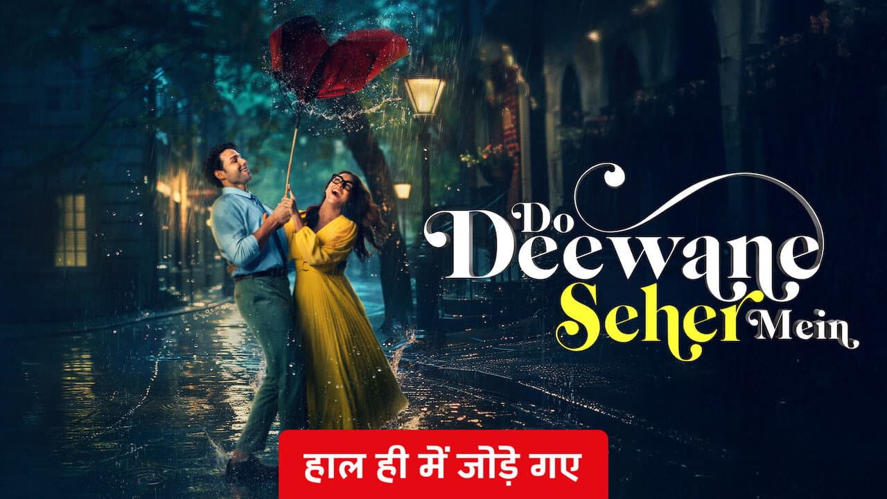 Do Deewane Seher Mein Review: Love & Dreams in Delhi still 6