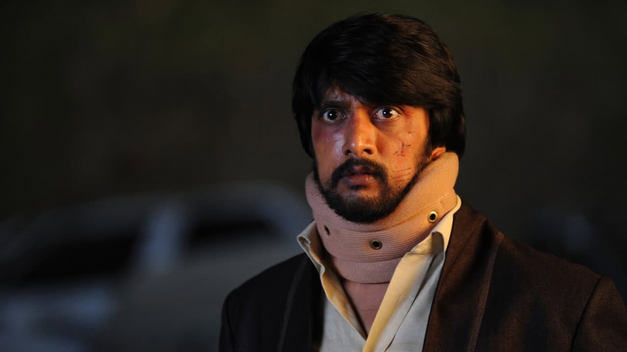 Eega still 5
