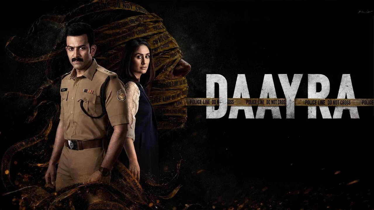 Daayra still 1