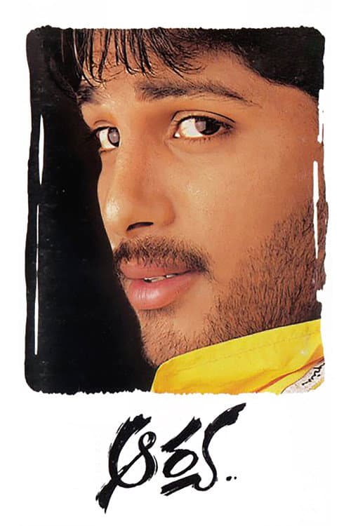 Aarya still 4