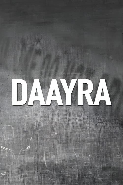 Daayra still 7