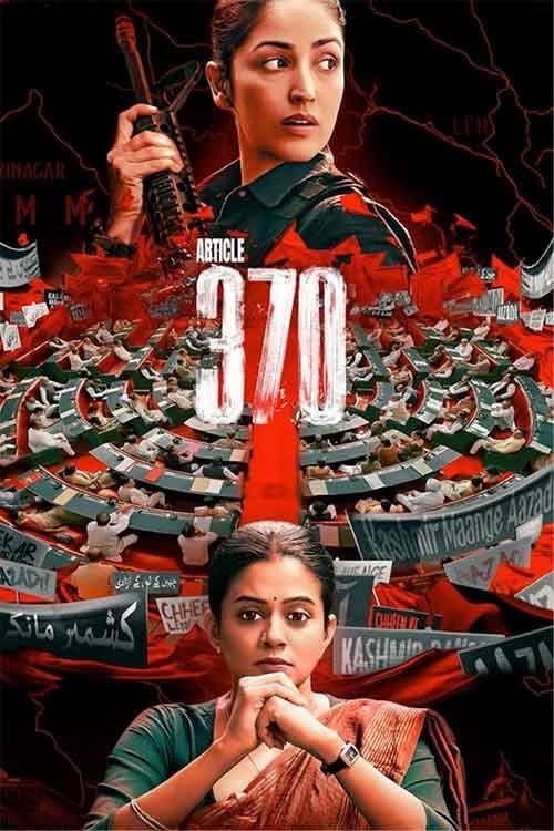 Article 370 still 7