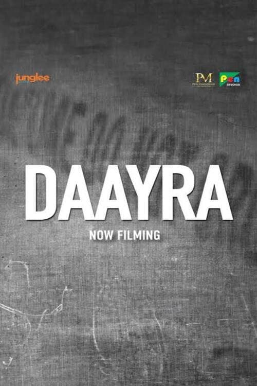 Daayra still 6